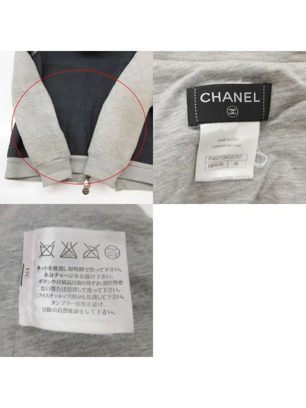 Chanel Hoodie Logo Charm CC Quilted Double Zip Sweatshirt Gray